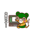 かえるねこ（個別スタンプ：29）