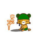 かえるねこ（個別スタンプ：30）