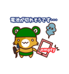 かえるねこ（個別スタンプ：32）