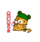 かえるねこ（個別スタンプ：34）