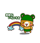 かえるねこ（個別スタンプ：35）