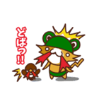 かえるねこ（個別スタンプ：40）