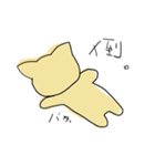 かわいいワンコの日常生活（個別スタンプ：4）