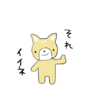 かわいいワンコの日常生活（個別スタンプ：14）
