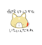 かわいいワンコの日常生活（個別スタンプ：16）