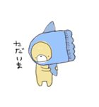 かわいいワンコの日常生活（個別スタンプ：18）