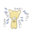 かわいいワンコの日常生活（個別スタンプ：32）