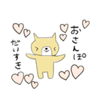 かわいいワンコの日常生活（個別スタンプ：33）