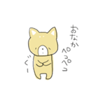かわいいワンコの日常生活（個別スタンプ：34）