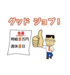 平常心の平くん（個別スタンプ：3）