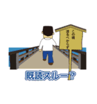 平常心の平くん（個別スタンプ：13）