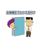 平常心の平くん（個別スタンプ：23）