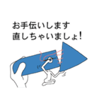 ベクトルくん2（個別スタンプ：31）