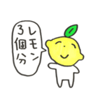 野菜と生活（個別スタンプ：2）