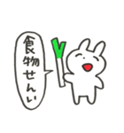 野菜と生活（個別スタンプ：6）