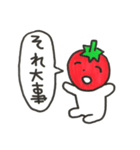 野菜と生活（個別スタンプ：9）