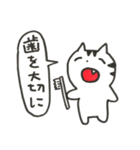 野菜と生活（個別スタンプ：12）