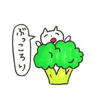 野菜と生活（個別スタンプ：19）