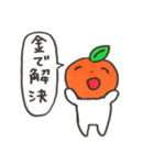 野菜と生活（個別スタンプ：36）