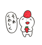 野菜と生活（個別スタンプ：39）