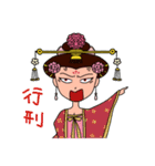 Tang Palace Royal empress（個別スタンプ：4）