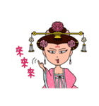 Tang Palace Royal empress（個別スタンプ：10）