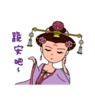 Tang Palace Royal empress（個別スタンプ：19）