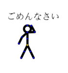 日本マッチスティック·メン（個別スタンプ：23）