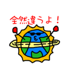 惑星ズ（個別スタンプ：11）