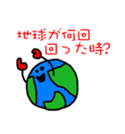 惑星ズ（個別スタンプ：12）