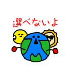 惑星ズ（個別スタンプ：17）