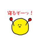 惑星ズ（個別スタンプ：33）