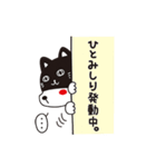 ねこかぶりオオカミ（個別スタンプ：13）