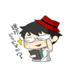 やがみんのにちじょーすたんぷ（個別スタンプ：3）