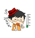 やがみんのにちじょーすたんぷ（個別スタンプ：6）