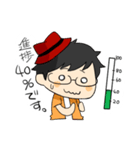 やがみんのにちじょーすたんぷ（個別スタンプ：7）