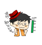やがみんのにちじょーすたんぷ（個別スタンプ：9）
