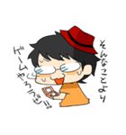 やがみんのにちじょーすたんぷ（個別スタンプ：12）