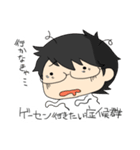 やがみんのにちじょーすたんぷ（個別スタンプ：22）