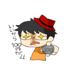 やがみんのにちじょーすたんぷ（個別スタンプ：23）
