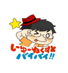 やがみんのにちじょーすたんぷ（個別スタンプ：29）