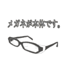 やがみんのにちじょーすたんぷ（個別スタンプ：40）