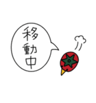 トマトリさん（個別スタンプ：11）