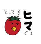 トマトリさん（個別スタンプ：20）