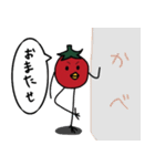トマトリさん（個別スタンプ：29）