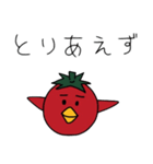 トマトリさん（個別スタンプ：34）