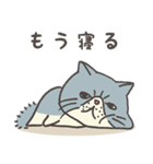 エキゾチックさん（個別スタンプ：8）
