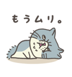 エキゾチックさん（個別スタンプ：16）