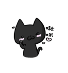 Cat Together（個別スタンプ：4）