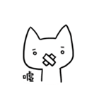 Cat Together（個別スタンプ：6）